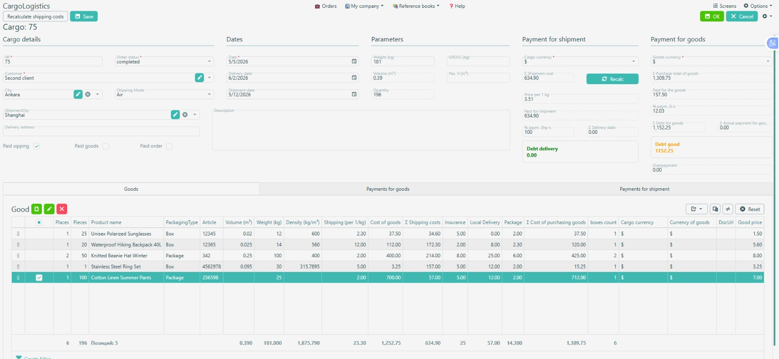 Logistics runtime detail form light interface